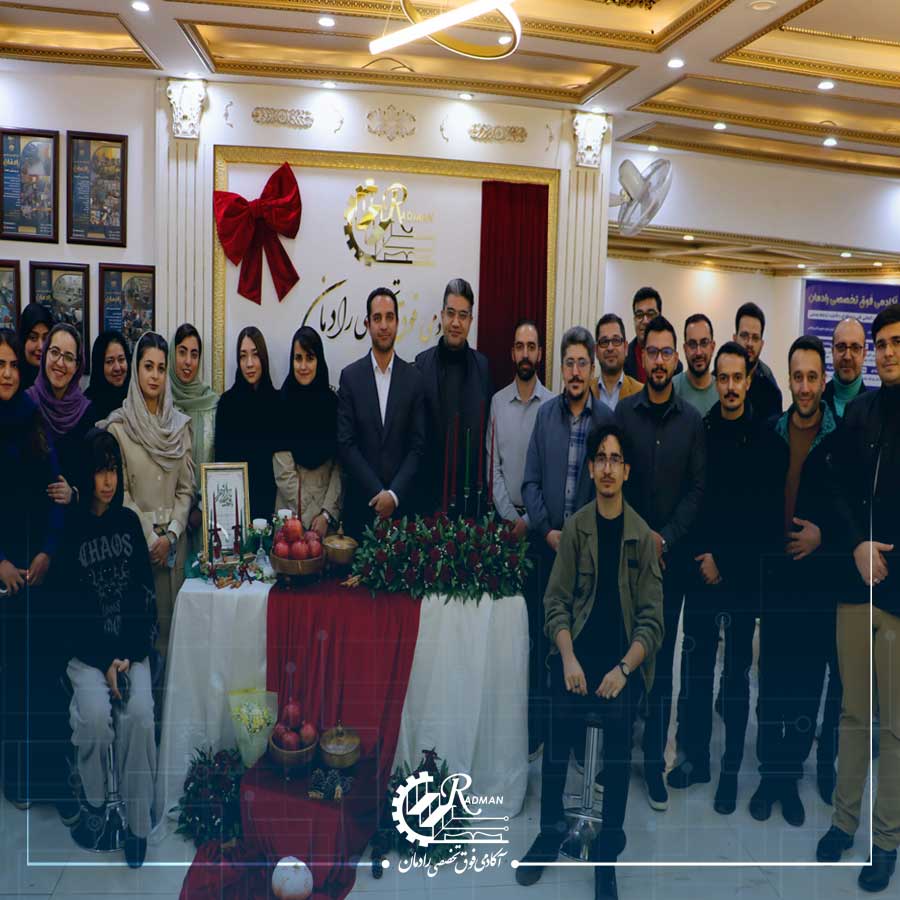 دوره متخصص منابع انسانی رادمان